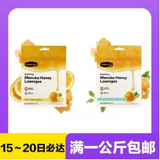 【特价组合装】【极速】Comvita 康维他 UMF10+麦卢卡蜂蜜润喉蜂胶糖 柠檬味 40粒/袋+柠檬味 40粒/袋【同仓满1公斤包邮】